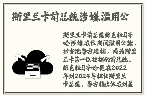 4虎TV改名叫什么了